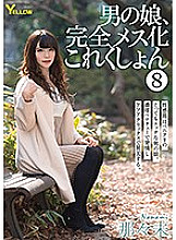 HERY-110 Otokonoko, Completely Female Collection 8 Nana Mi