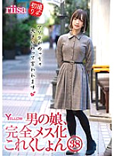 HERY-143 Male daughter, complete female collection 38 riisa