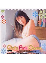 HET-043 Gals Pink Game Eros Live – Yuko Yoshizawa