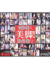 HET-193 100 beautiful legs! 240 minutes – Yuka Igarashi