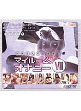 HET-313 Older Sister's Ego Shooting My Room Masturbation 7