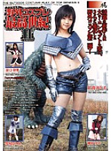 HET-414 Outdoor cosplay best century 2