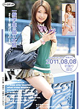 HF-131 A general student's stiff thighs.