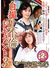 HFD-031 Porno SINGLE CLIP Risa Murakami / Suke BEST