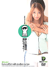HFD-050 Gentle Mother-in-law Sneaks Into Me… 4 Hours – Ryoko Murakami (Rikako Nakamura, Naho Kuroki)