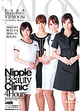 HFD-090 Nipple Pleasure Men's Salon VIP ROOM 4 Hours – Reiko Sawamura (Honami Kosaka, Masumi Kosaka)