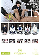 HFD-181 Intercourse With A Beautiful Girl In Uniform From Daytime 15 Complete Clothes Insertion 4 Hours