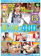 HHAT-007 Porori & panchira rolled up! 480 minutes Season7 where an amateur girl lost the game and got naughty