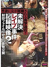 HHH-003 Unsolved play Incident Documentary Video 2