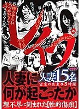 HHH-150 HHH-150 What happened to the playd wife