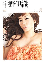 HHK-007 Indecent Fairy Iori Uno