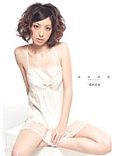 HHK-017 Provocative Nude Nami Yuki