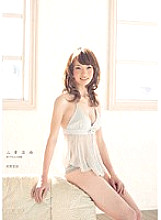 HHK-019 Double Dirty Fumina Sano