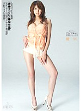 HHK-030 Gravure Beauty's First Shooting Sex Rin Hitomi