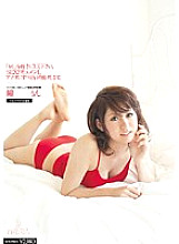 HHK-034 Please love "Rin". SEX document. I will entrust everything to you. Rin Hitomi