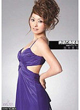 HHK-036 Carnal Dinner Party "Perverted Chat Lady" Mayu Kuroki