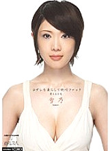 HHK-089 Drooling and Screaming Fuck Trembling Big Tits Yukino