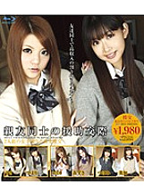 HIB-19 Support between best friends Dating (Blu-ray Disc)