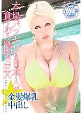 HIKR-012 Real Patsukin And Japanese People Devour Each Other Intense SEX Blonde Colossal Tits Creampie Allura & Jasmine – Allura Jenson