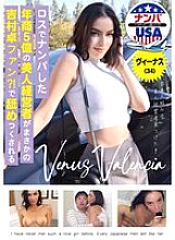 HIKR-206 A beautiful businesswoman with an annual turnover of 500 million yen whom I picked up in Los Angeles turns out to be a fan of Taku Yoshimura?! Venus (34) is licked to the max