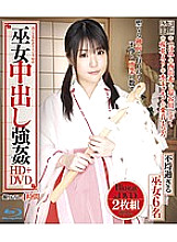 HITMA-08 Hi-Vision Swimsuit COLLECTION (Blu-ray Disc) – Yumi Kazama