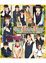 HITMA-158 Class President's Creampie Best Collection HD 4 Hours (Blu-ray Disc)
