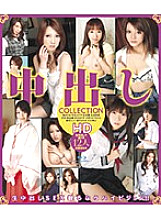 HITMA-35 Creampie COLLECTION HD (Blu-ray Disc)