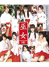 HITMA-57 Miko COLLECTION HD (Blu-ray Disc)