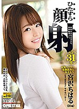 HIZ-018 Facials earnestly Chiharu Miyazawa earnestly series No.018