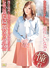 HKD-29 That woman who lives in my neighborhood is a little Toshima, but she's very beautiful, Shiina Haruka.