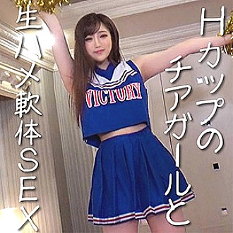 Poster: HMDN-318 Seira 2 Poster: HMDN-318 Seira 2