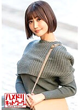 HMDNV-405 [On the verge of a techno break] 25-year-old newlywed neat and clean wife drunk with alcohol. Clit congested massive tide splash dehydration on the verge, seeding newlywed pussy with Kita's cock [Broken]