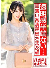 HMDNV-520 [Transparency is incomplete…] A 28-year-old wife who is thin and neat. Cuckold Desires Explosion, First Cheating In Life! ! Agony Climax Seeding In Others Stick Cock! ! I've Become A Body That Can't Be Satisfied With My Husband… Co