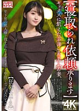 [UNCENSORED-LEAK] HMDNV-811 [Cuckold requests accepted] A beautiful young wife who is starved for sex. She loses herself in a younger man's cock and moans in pleasure in this creampie bukkake special! [Crazy NTR]