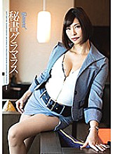 HMGL-185 Secretary Glamorous Wild Wild Body Honoka Takigawa