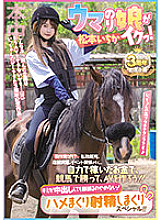 HMN-283 Uma Nori Girl Cums! Selling personal items for 0 yen production cost, assaulting stores, holding events, etc… Use your own money to win horse races and make AV! ! Even if you cum inside me, I won't stop shaking my hips! Fucking And Ejaculat