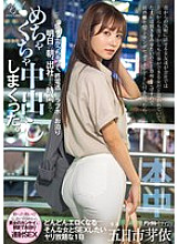 [UNCENSORED-LEAK] HMN-656 A long-time female friend of mine who I can talk to casually complains that at work, both her superiors and subordinates think she's a good worker, and that she wants to show her weakness sometimes, so I took her on a date t