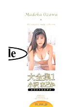 HMP-007 Complete Works 1 Madoka Ozawa