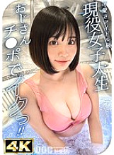 HMRK-019 [A plump peach-butt body that captivates older men] A pure and lewd girl appears, with an irresistible gap between her curiosity for dicks and her cuteness! She's cute and sweet, and innocent! But when it comes to sex, she changes completely