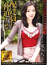 HNB-027 Busty Wife Stalking Raw Creampies Threatened By A Delivery Person… Michiru Sakura