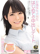 HND-225 Lady College Student First Creampie Date Chinatsu Fujikawa