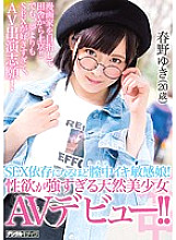 HND-528 Sensitive daughter in the vagina so much that she becomes addicted to SEX! Natural beautiful girl AV debut with too strong libido! !! Yuki Haruno (20 years old)