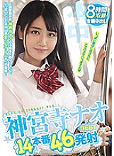 HNDB-140 Nao Jinguji BEST 14 production 46 launch