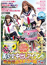 HNDS-066 A 10th Anniversary Fan Appreciation Fuck Fest An Orgasmic Ejaculatory Journey To A Secret Beautiful Girl Creampie Island