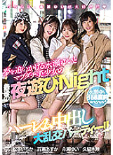 HNDS-075 Yui Nagase Special just before retirement! !! Yui Nagase and Mabdachi Bishoujo's Last Night Play Night Harlem Creampie Gangbang Party! !!