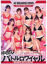 HNDS-077 A creampie battle royale where 8 AV actresses put their will and pride on the line, making each other raw and ejaculating.