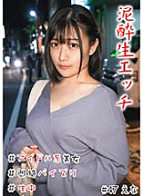 HNHU-047 Mud Raw Etch # Idol Beauty # Colossal Tits # Agony Titty Fuck # Middle School Student # Continuous Orgasm