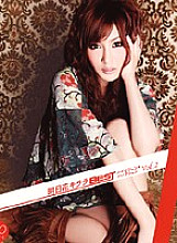 Poster: HOBD-00007 Kirara Asuka Best Hivision Collection Vol2 Bluray Disc