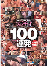 HODV-20822 Excited Pacifier Transcendence Tech & Hard Service Lip Fellatio 100 Consecutive Shots