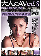 HODV-20865 Adult AV Vol.8 Collectively 10 Works [Recording Almost The Whole Story]